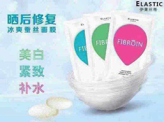 减肥护肤