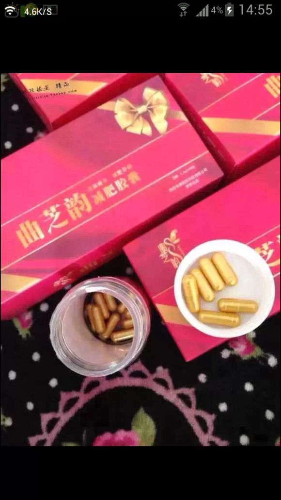 减肥护肤