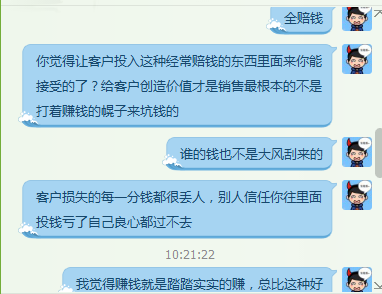 青岛联合XX公司也不过如此....