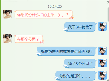 青岛联合XX公司也不过如此....