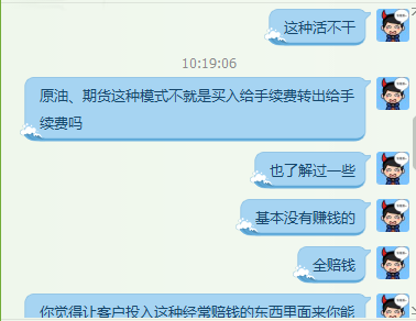 青岛联合XX公司也不过如此....
