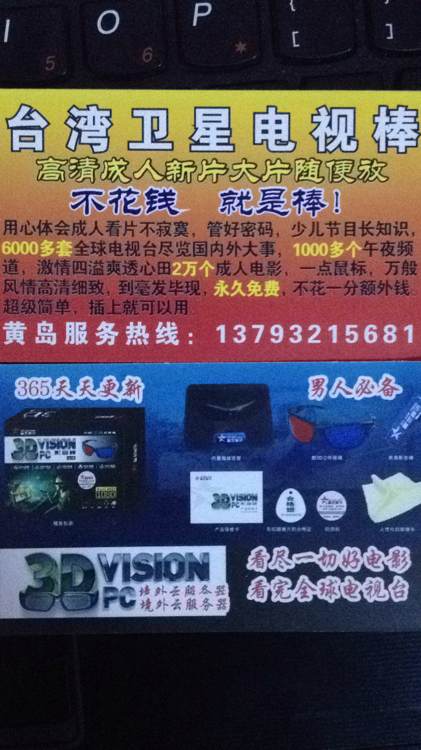 哥没什么个性，我就他m的尿性！