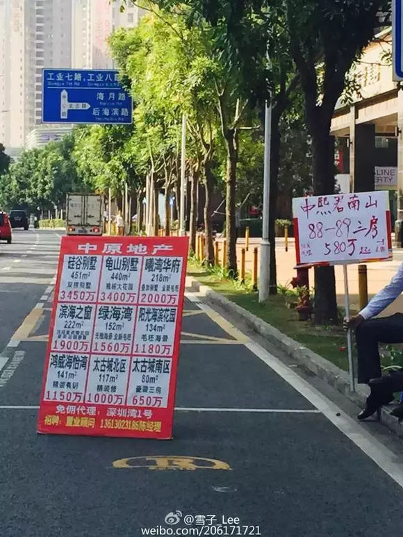 看了心酸，如果创业成功都比不上躺着炒房，年轻人还有什么希望？