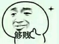 有没有认我义子的？