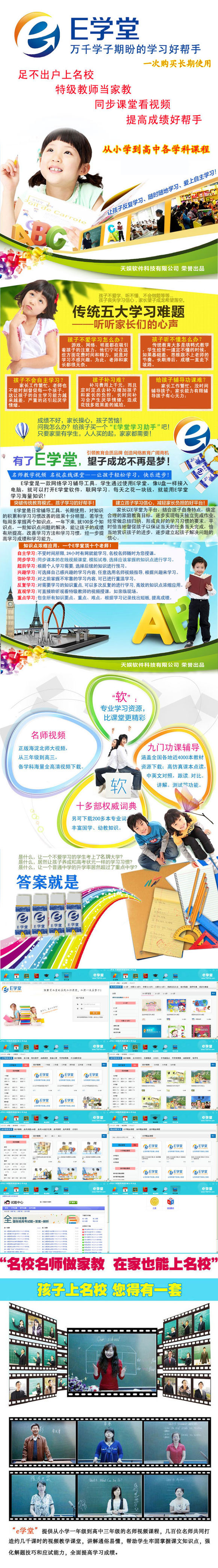 需要提前了解学习初中课本内容的请进