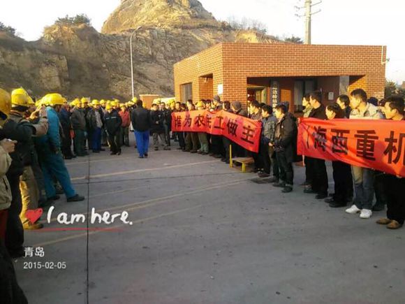 青岛海西重机内幕