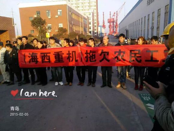 青岛海西重机内幕