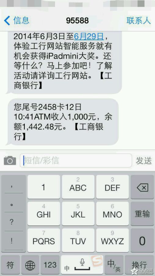 现在做个微商不容易呀！