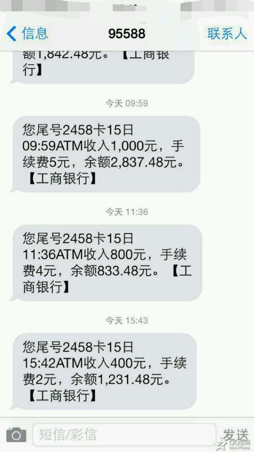 现在做个微商不容易呀！