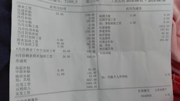 威伯科有直招？？？？？