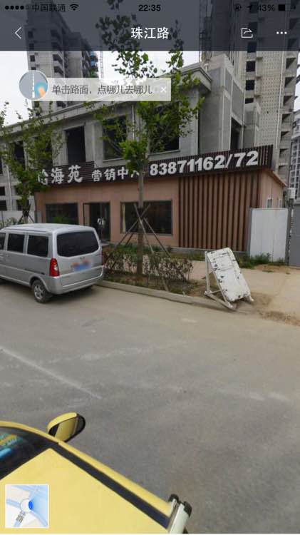 这里房子怎么样？