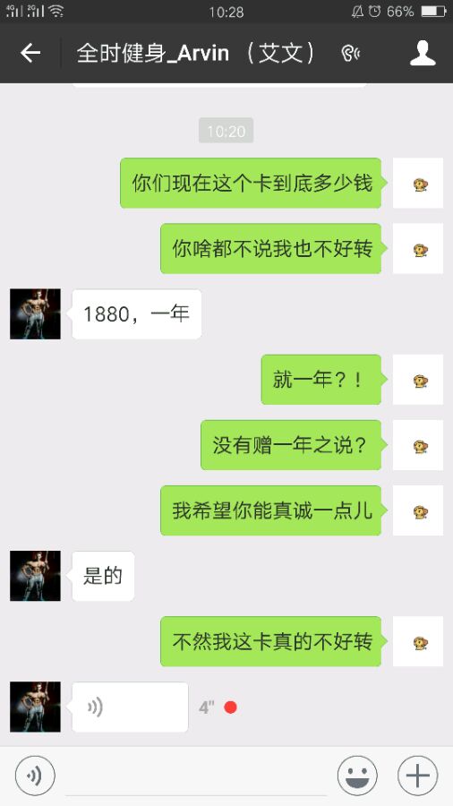 游泳健身卡低价转让