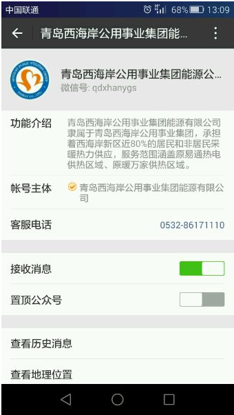 QQ截图20161108180045.png
