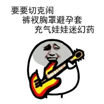 四天假期即将结束！