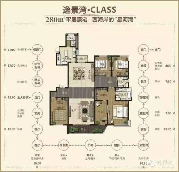 急急急！逸景湾单价8500/平。，280平豪宅，顶账仅此一套
