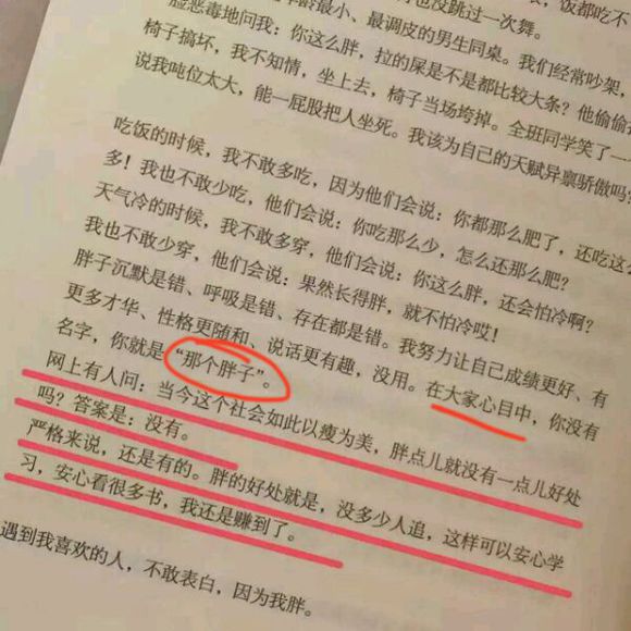 对镇楼图有兴趣的来看看呀