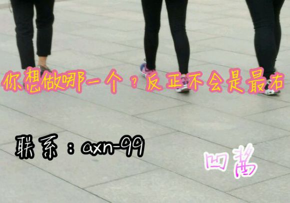 对镇楼图有兴趣的来看看呀