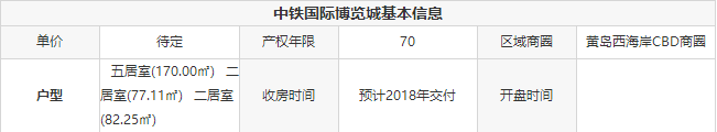 QQ截图20161108180045.png