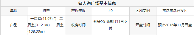 QQ截图20161108180045.png