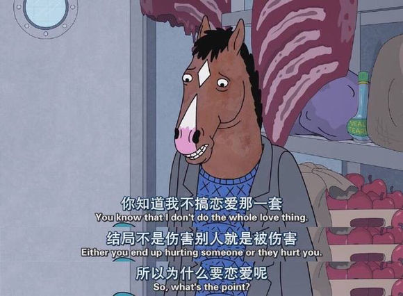 就在双十一这个周，分手了