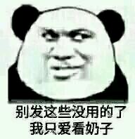 急急急  雇一名家长救急！