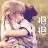 有没有租房子的？差不多就可以