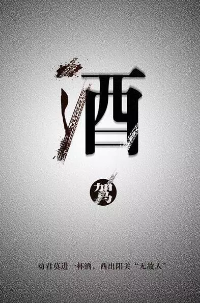 夏至，酒驾出动