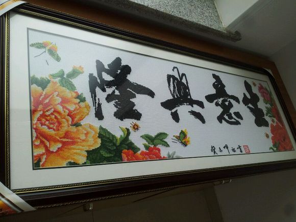 小确幸的一天