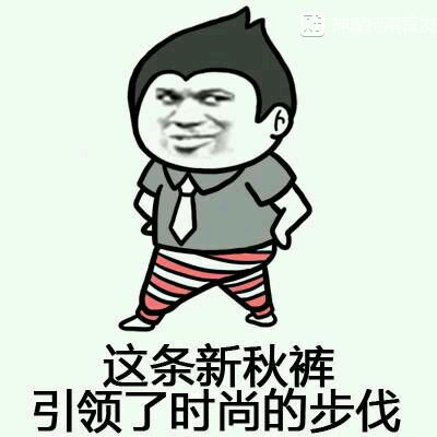 在现在的公司上够了，想找个长白