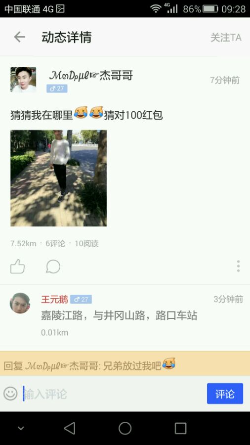 千万不要在一个智商180的人面前说这个