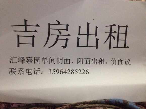 有想在保税区租房子的吗？可以找我。。有空房往外租