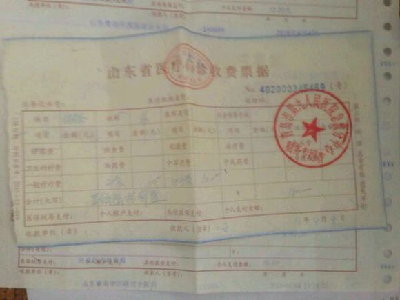 事实真相