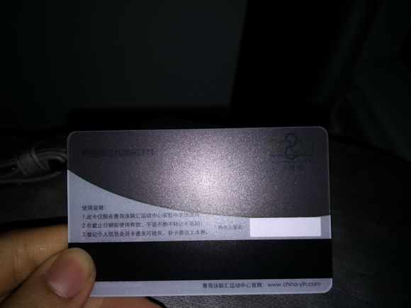 #开工大鸡#转让游泳卡