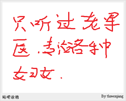 老中医化妆品这个牌子怎么样