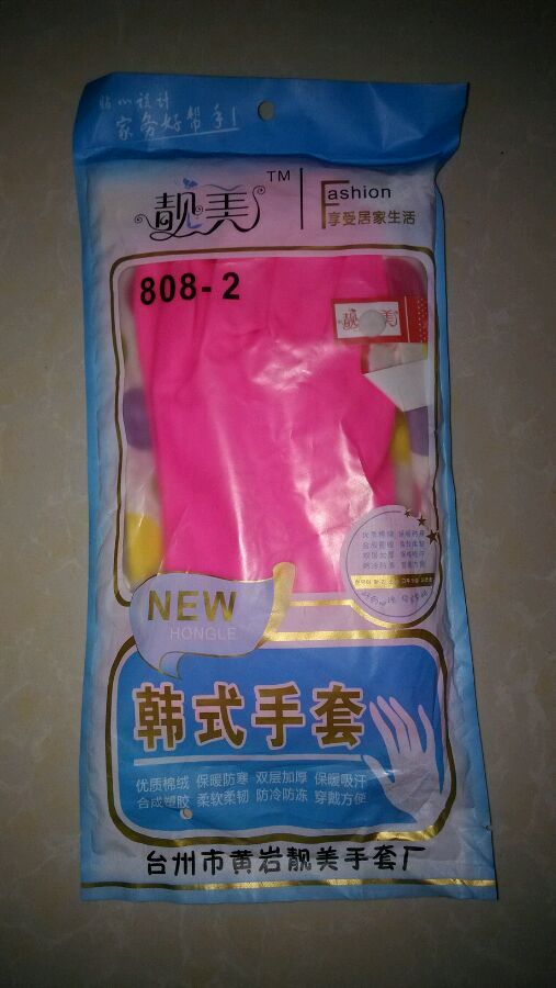黄岛的朋友！