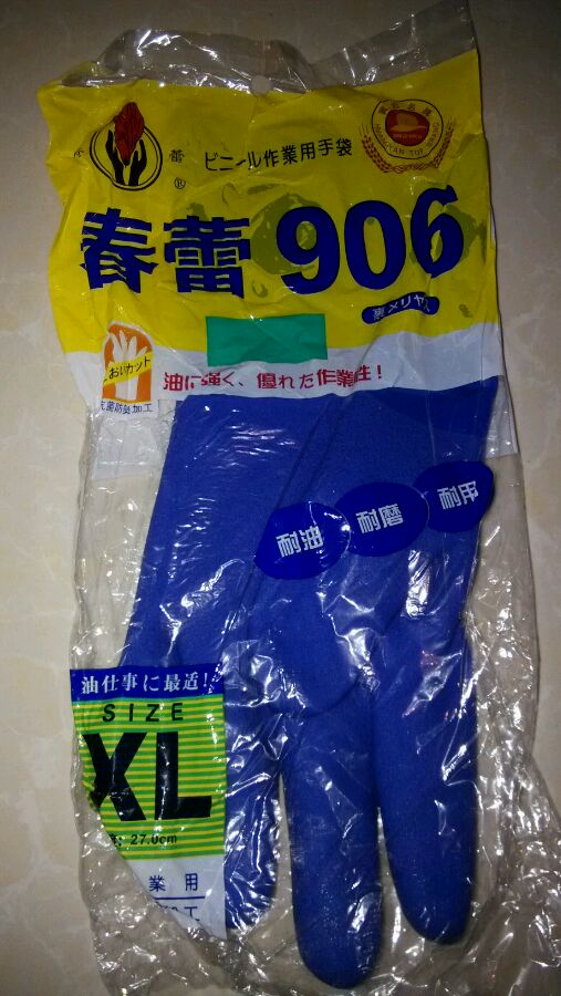 黄岛的朋友！
