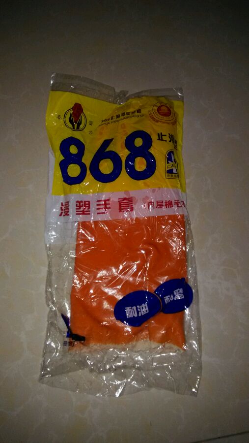 黄岛的朋友！