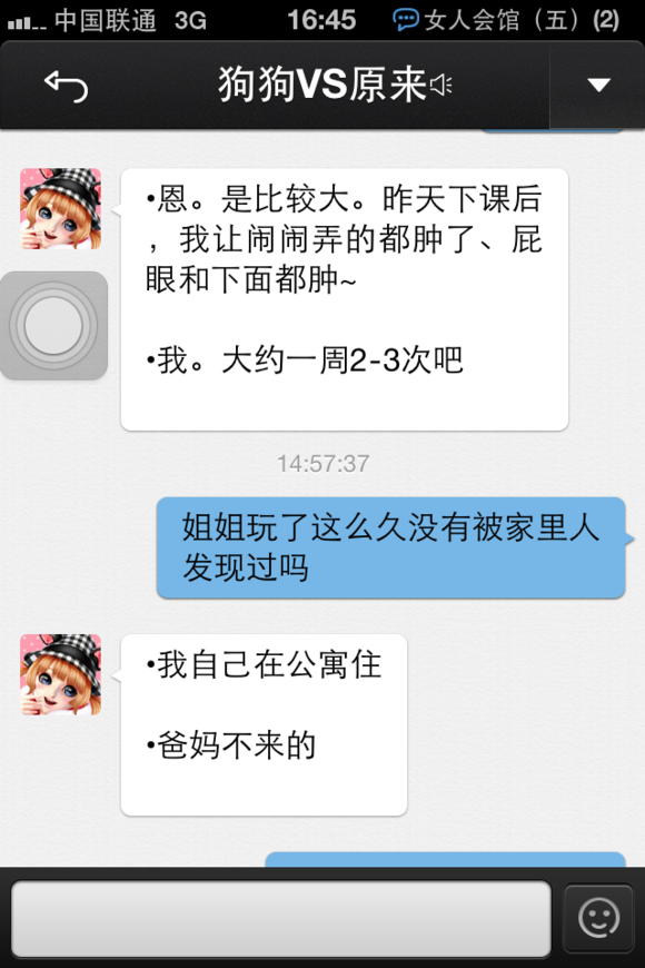 翠花酸菜