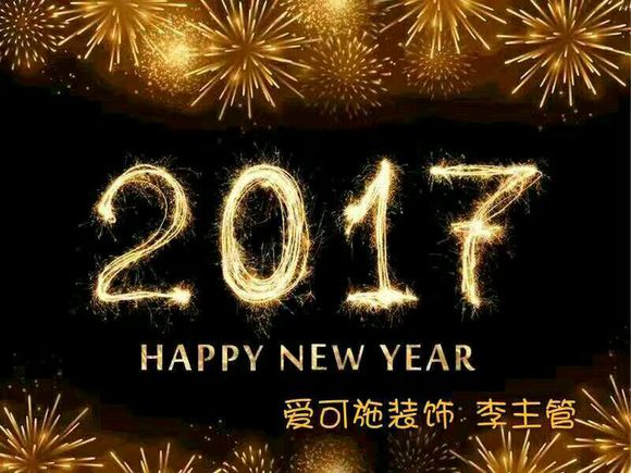 说说各位有不回家陪父母过年的情况吧