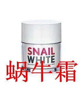 有木有想要蜗牛霜的呀？本人还有其他的护肤品等