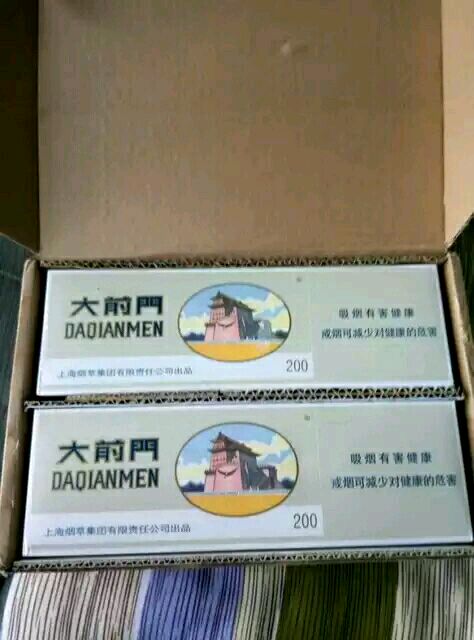 大前门烟哪里有