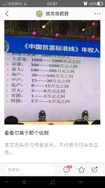 哪儿可以免费安装ETC啊？