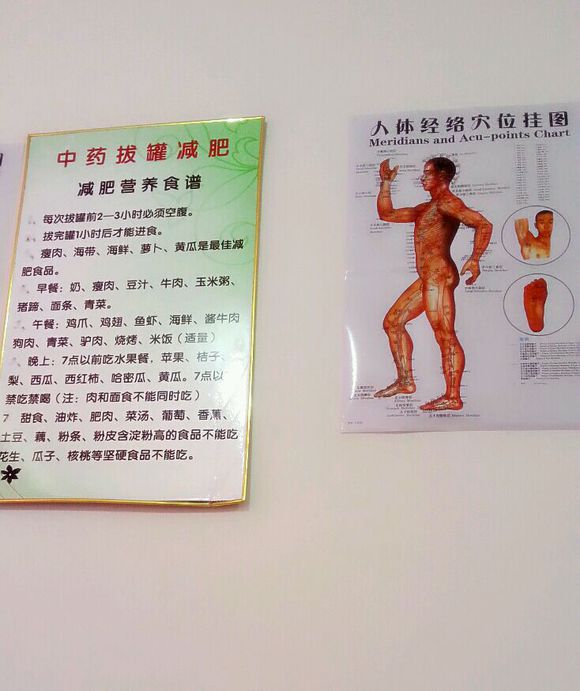 某网友
跟我说她拔罐减肥三天瘦了15斤，我信了