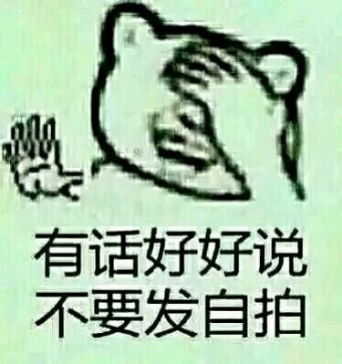 生活不易 且行且珍惜???