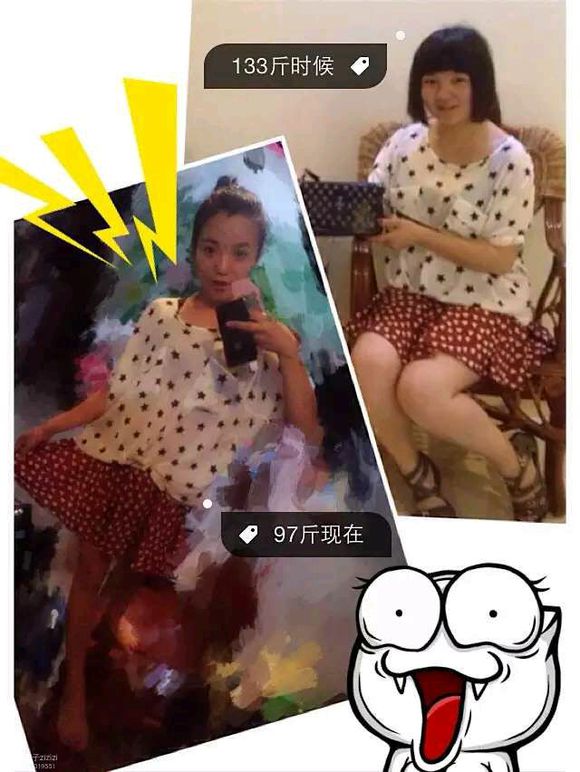 亲们。你们谁给推荐个减肥药吧