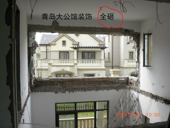 青岛大公馆装饰、野蛮施工、存在重大安全隐患!!!