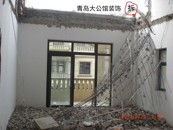 青岛大公馆装饰、野蛮施工、存在重大安全隐患!!!