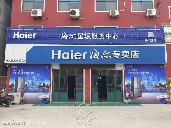 有朋友要咨询家电知识的吗？我可以告诉你一些家电相关的知识