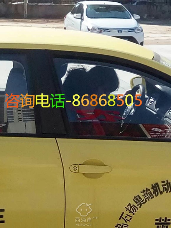 大家都在哪个驾校学的车啊？求介绍一个靠谱的驾校(#哈哈)(#