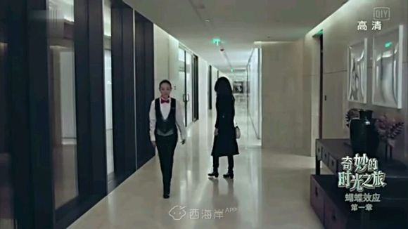 实习的地方。